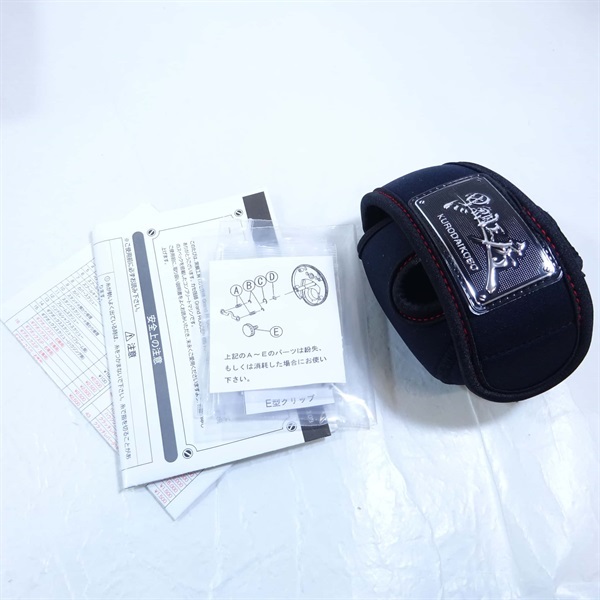 ２３カセ筏師　Ｇｒａｎｄ　ＲＵＧＧＥＲ６５Ｐ　ＰＯＷＥＲ（右）